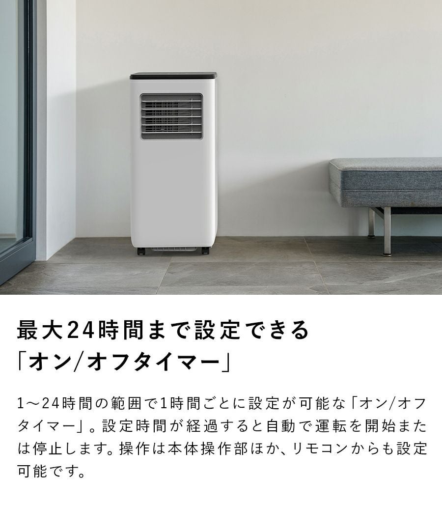 SC-T2342 スポットエアクーラー ヒート＆クール | THREEUP公式