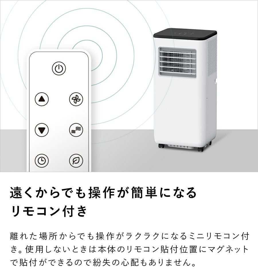 SC-T2342 スポットエアクーラー ヒート＆クール | THREEUP公式