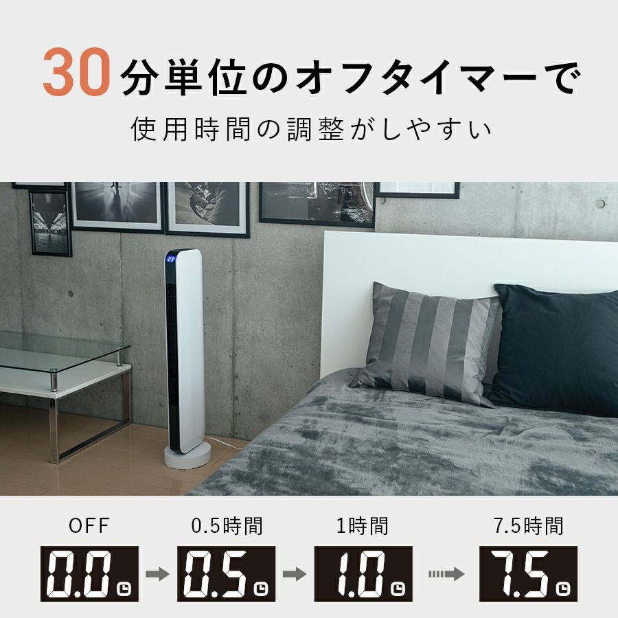 TF-T1911 スリムタワーファン | THREEUP公式オンラインショップ