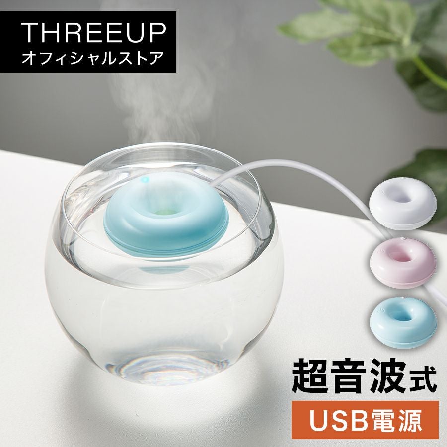 加湿器 上部給水超音波式加湿器 湿度コントロール付 MO-HF016 | plusmore