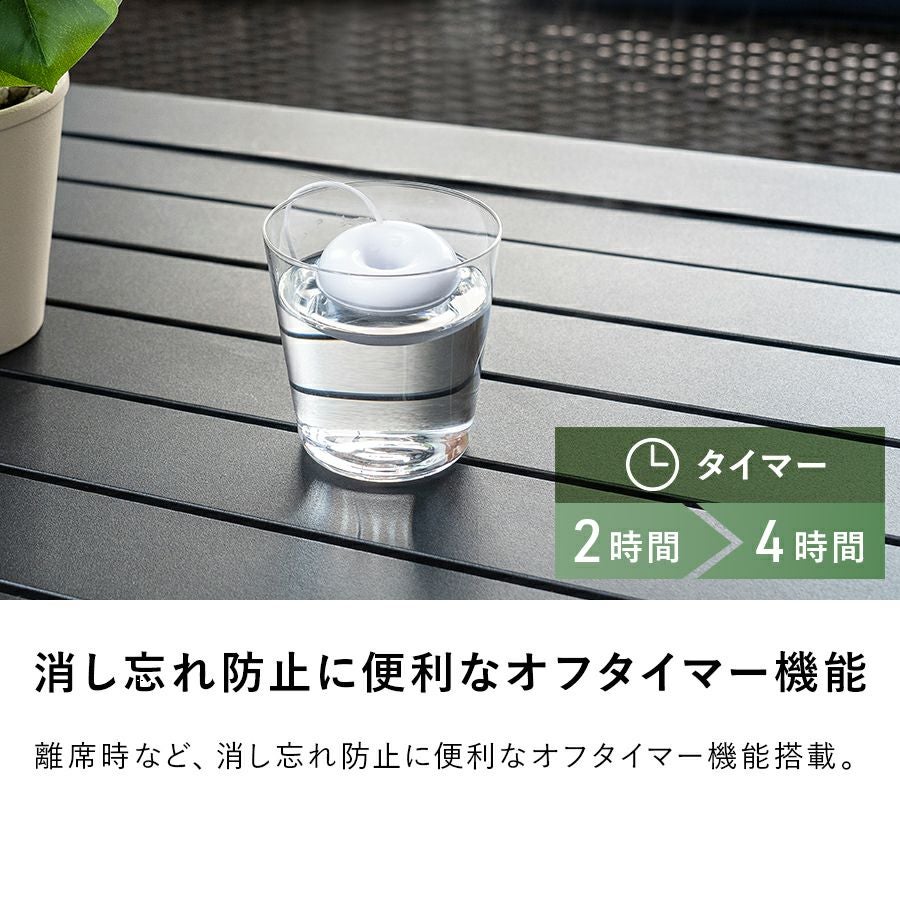 PB-T1951 ポータブル加湿器 macaron (マカロン) | THREEUP公式