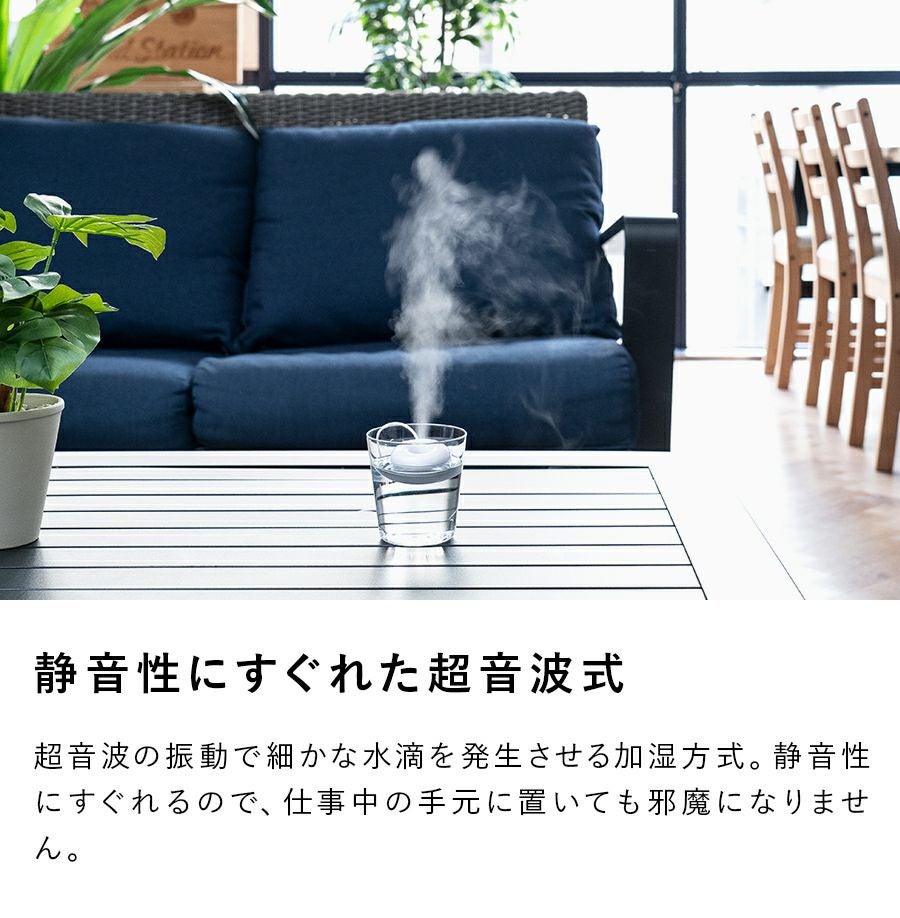 PB-T1951 ポータブル加湿器 macaron (マカロン) | THREEUP公式