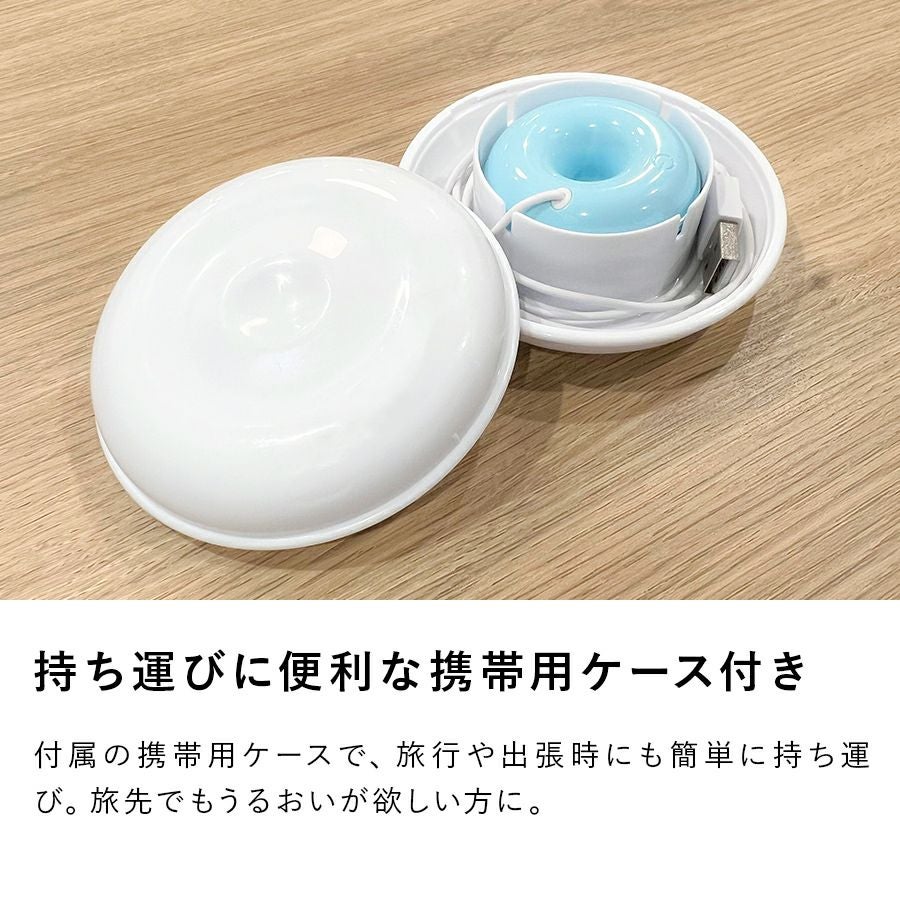 PB-T1951 ポータブル加湿器 macaron (マカロン) | THREEUP公式
