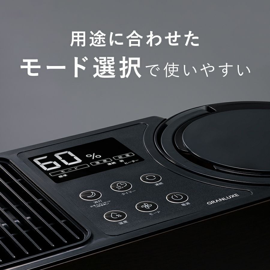 CL-T2269 気化式加湿器 GRANLUXE (グランリュクス) CLシリーズ