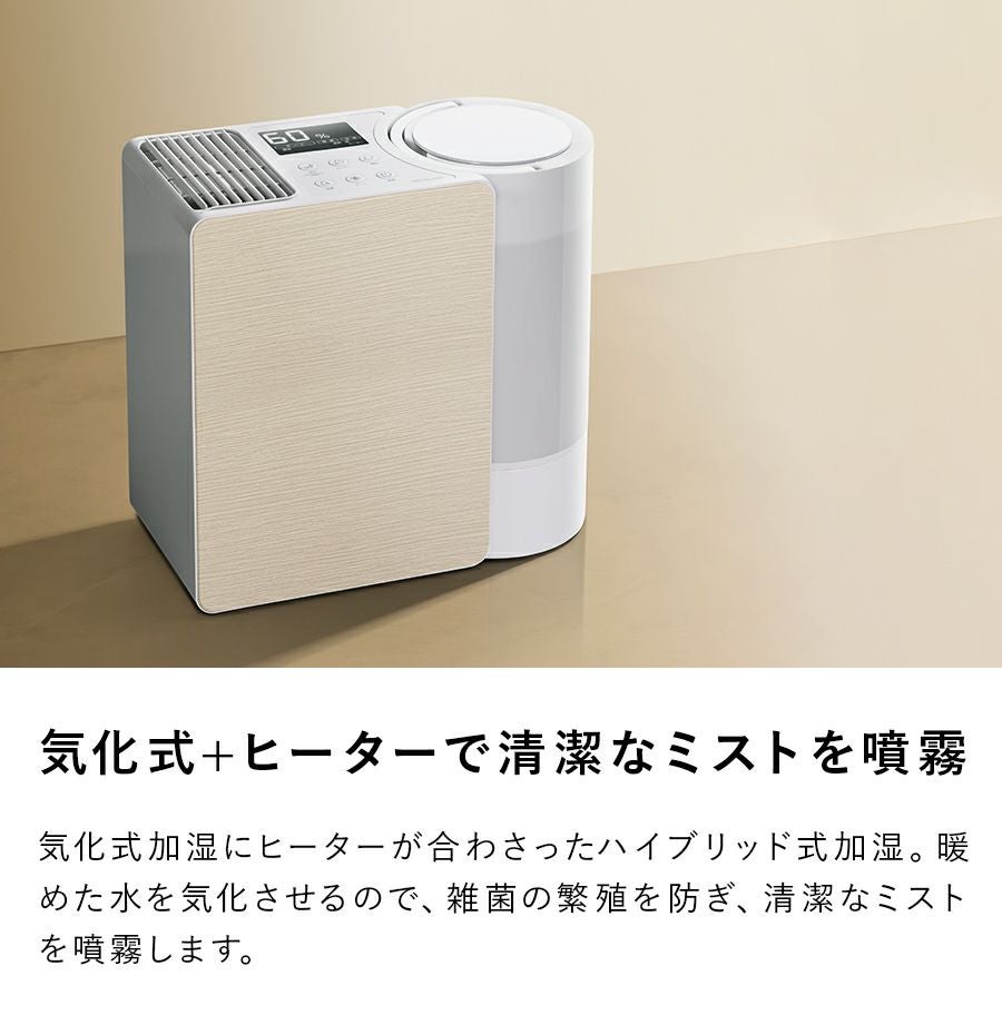 CL-T2269 気化式加湿器 GRANLUXE (グランリュクス) CLシリーズ