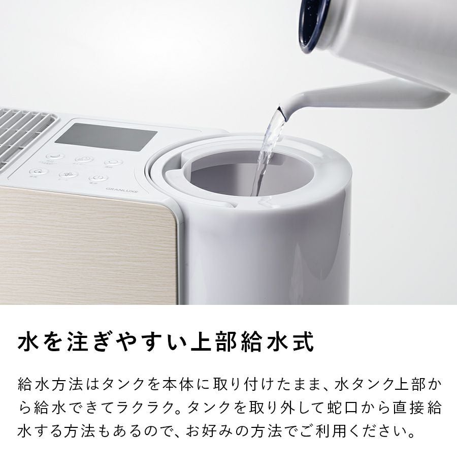 ☆新品未使用☆ THREEUP GRANLUXE 加湿器 CL-T2269 CL-T2269 気化式加湿器 GRANLUXE (グランリュクス) CLシリーズ
