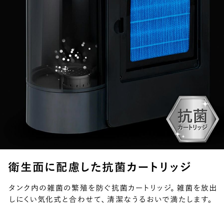CL-T2269 気化式加湿器 GRANLUXE (グランリュクス) CLシリーズ