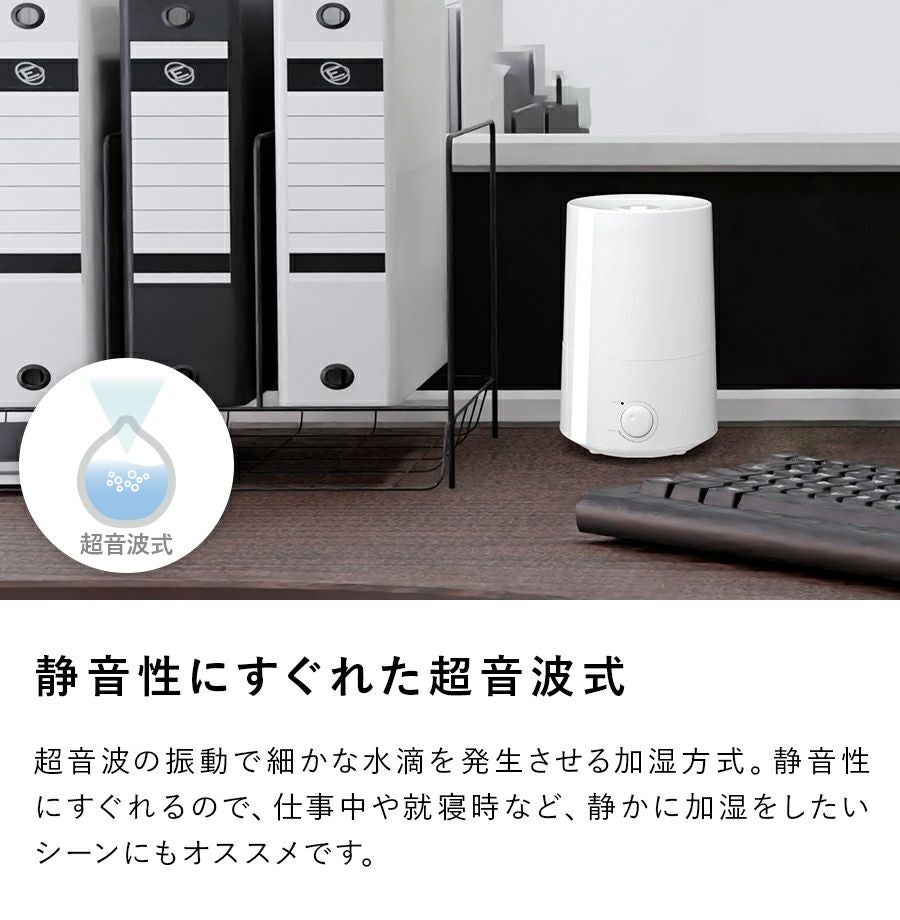 HFT-1622 アロマ加湿器 Float (フロート) M | THREEUP公式オンライン