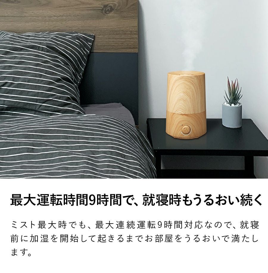 HFT-1622 アロマ加湿器 Float (フロート) M | THREEUP公式オンライン