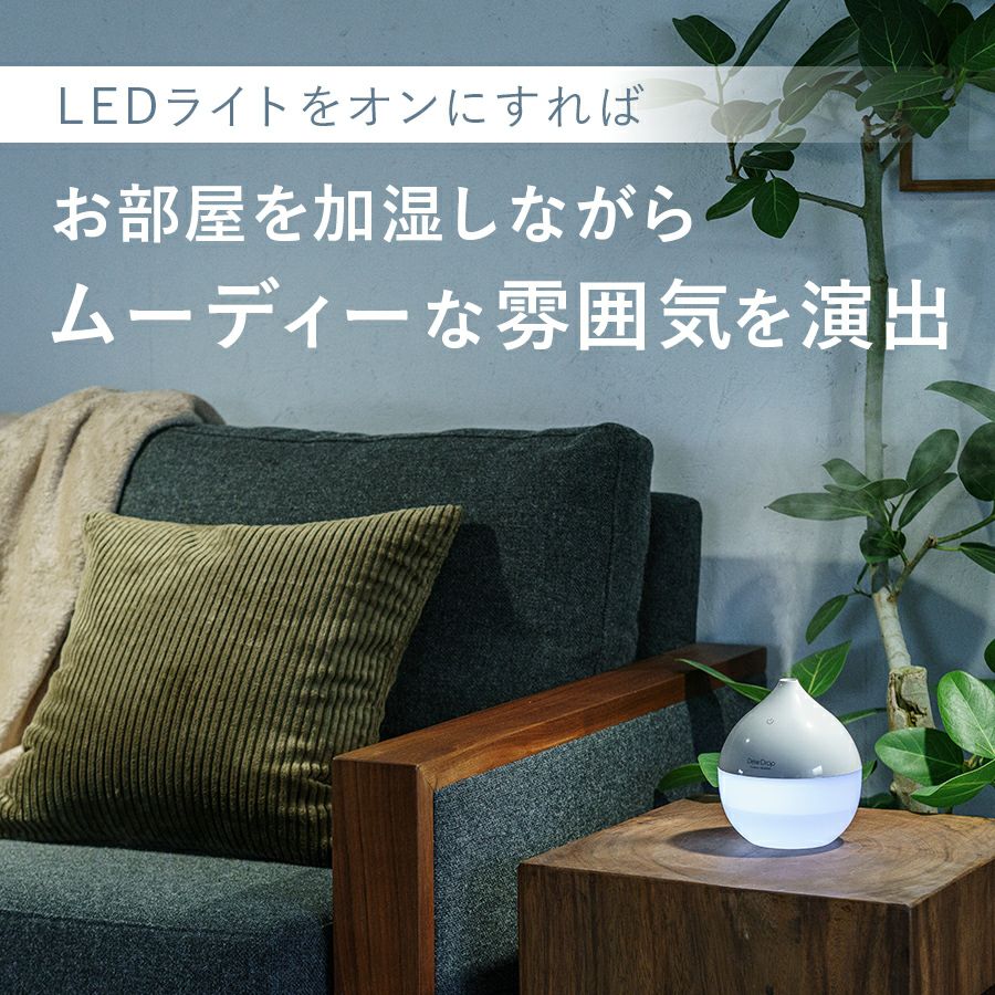 HR-T2150 コードレス加湿器 Dew Drop (デュードロップ) プチ | THREEUP