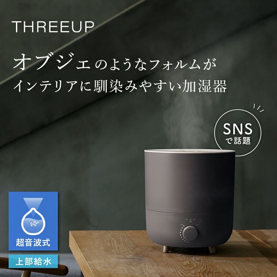 アロマ加湿器 000000000092-02.jpg?size=l&w=