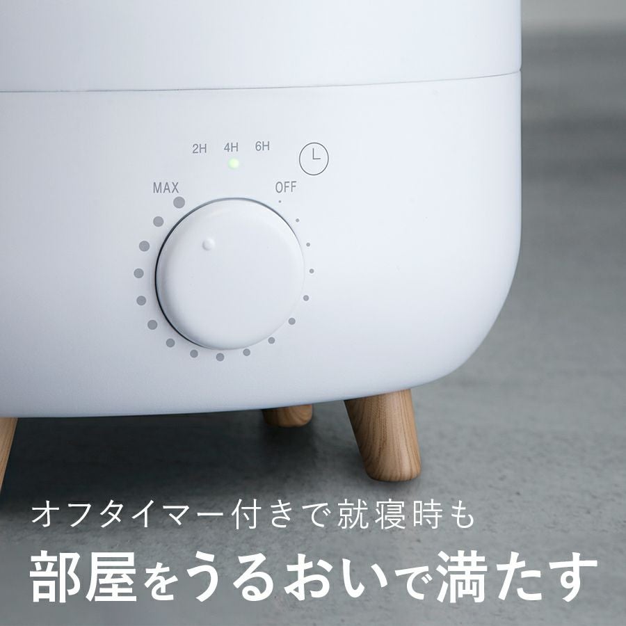 HF-T2152 アロマ加湿器 Fog Mist (フォグミスト) | THREEUP公式