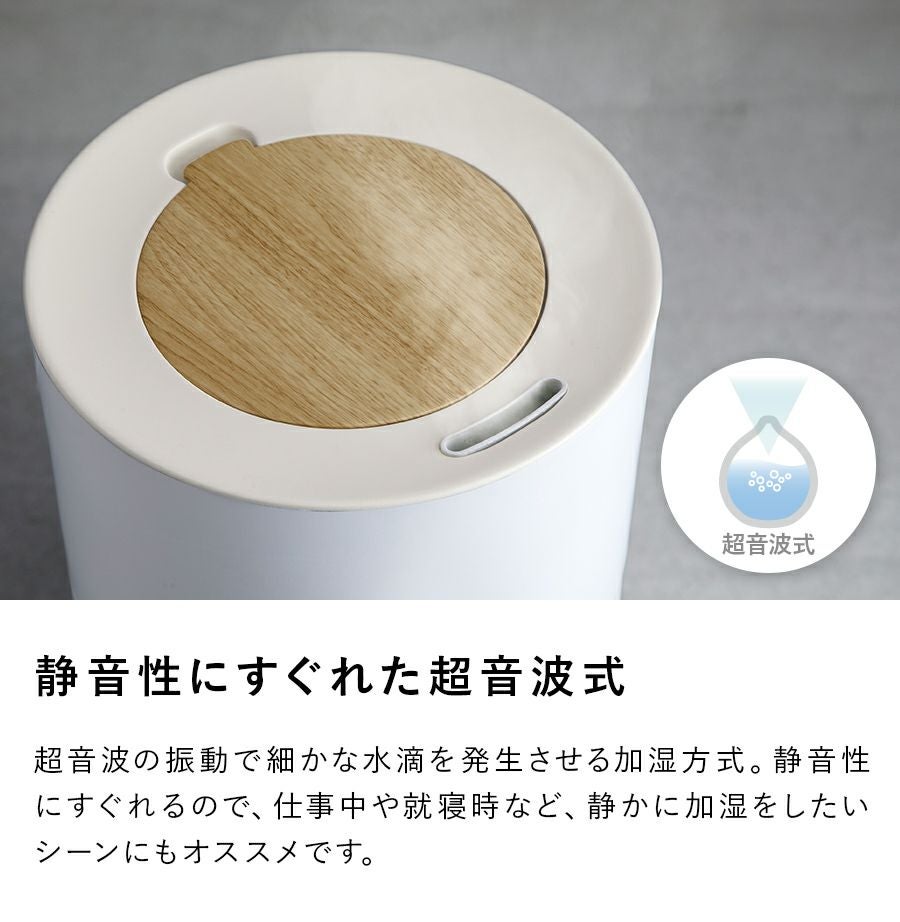 HF-T2152 アロマ加湿器 Fog Mist (フォグミスト) | THREEUP公式