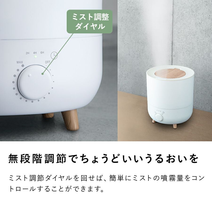 加湿器　Fog Mist HB-T2153 ハイブリッド加湿器 Fog Mist (フォグミスト) | THREEUP公式