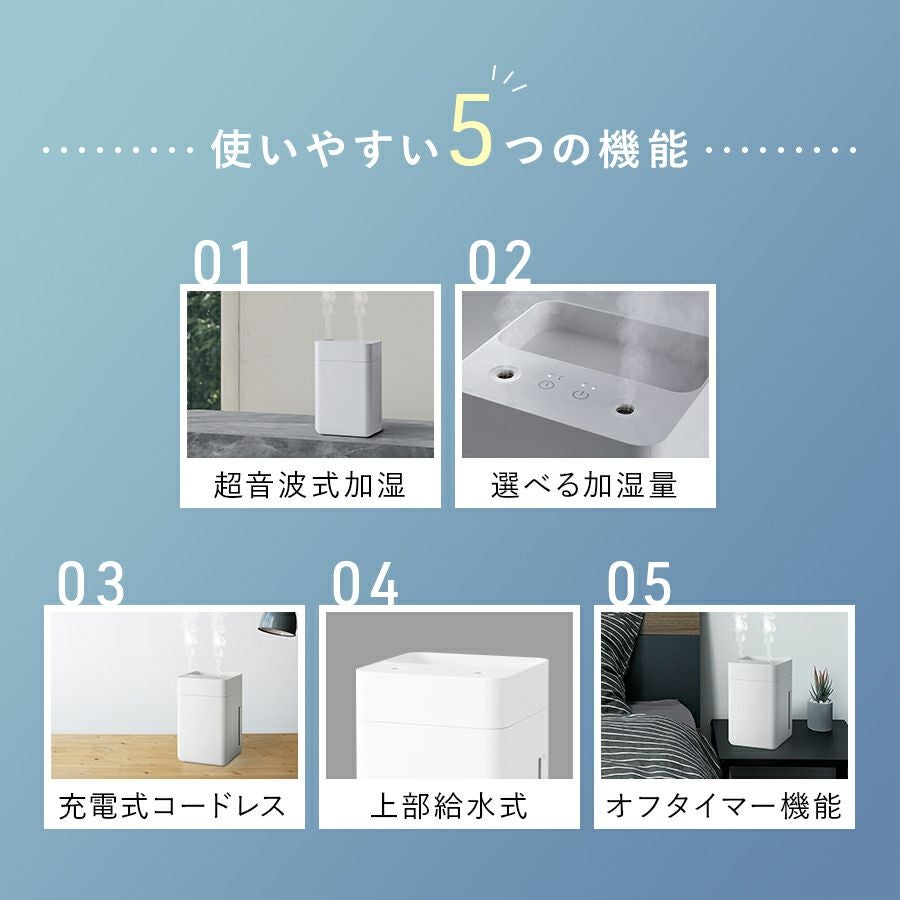 HR-T2025 コードレス加湿器 TWIN MIST (ツインミスト) | THREEUP公式