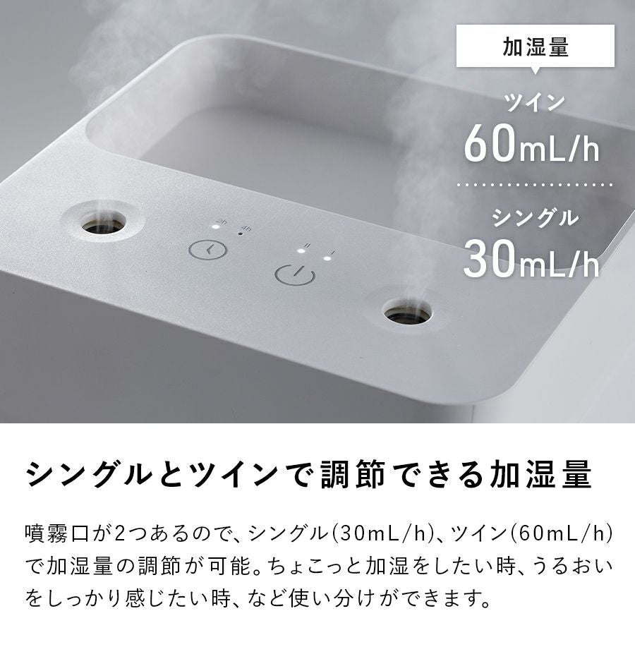 HR-T2025 コードレス加湿器 TWIN MIST (ツインミスト) | THREEUP公式