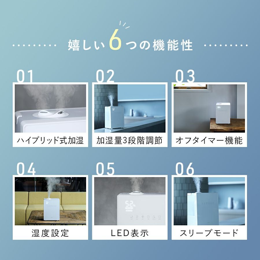 HB-T1825 ハイブリッド加湿器 Square Mist (スクエアミスト) | THREEUP