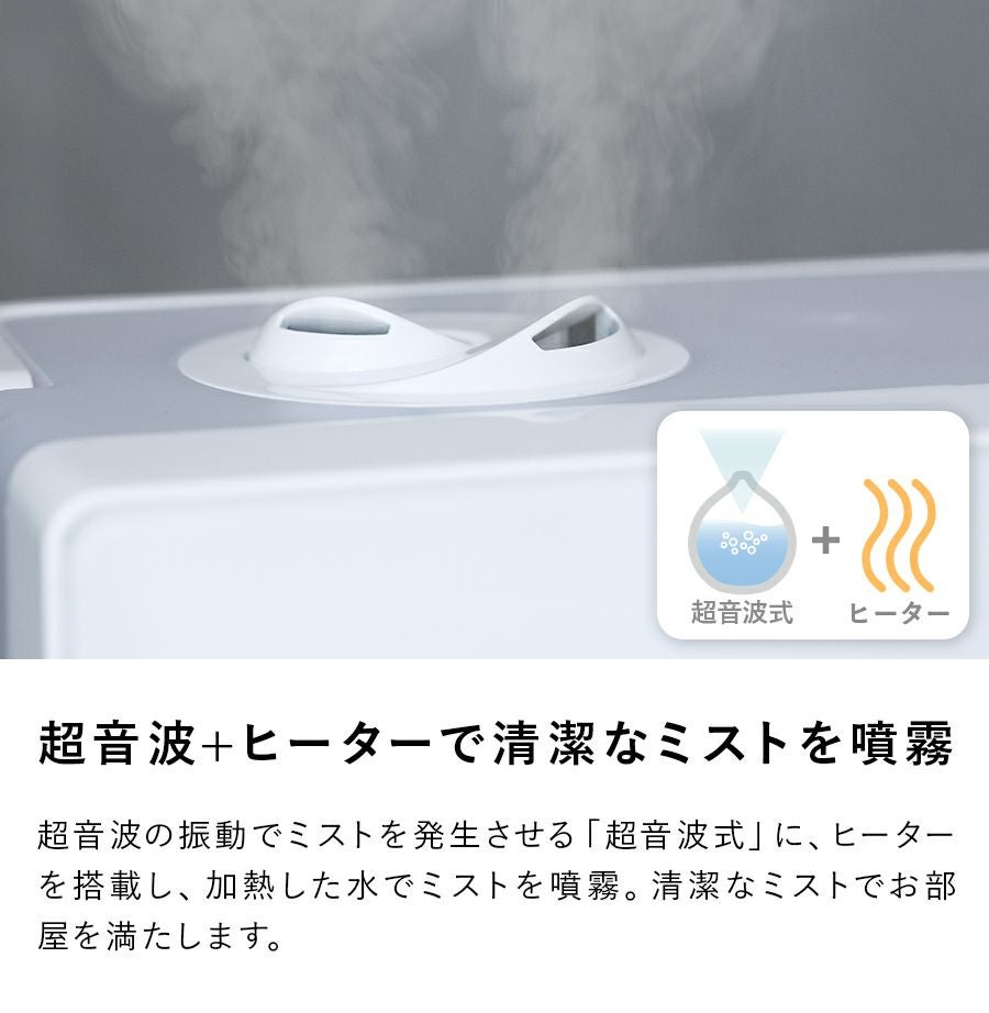HB-T1825 ハイブリッド加湿器 Square Mist (スクエアミスト) | THREEUP HB-T1825 ハイブリッド加湿器 Square Mist (スクエアミスト) | THREEUP