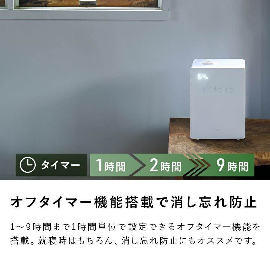 HB-T1825 ハイブリッド加湿器 Square Mist (スクエアミスト) | THREEUP