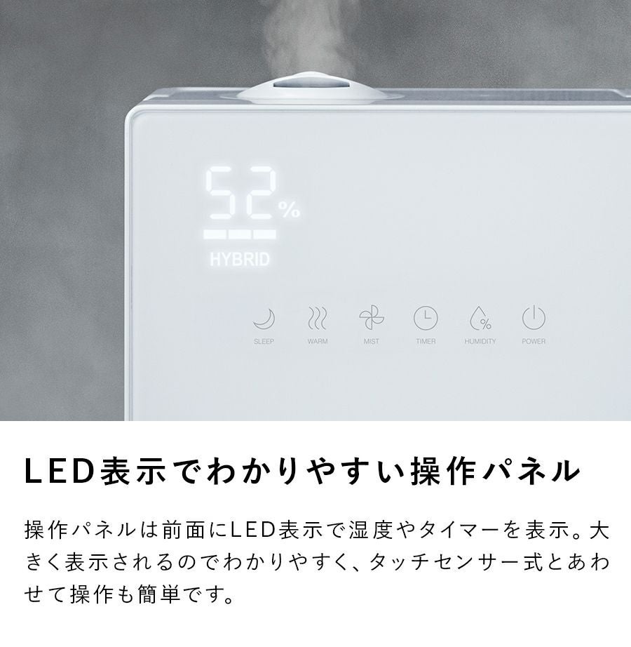 HB-T1825 ハイブリッド加湿器 Square Mist (スクエアミスト) | THREEUP