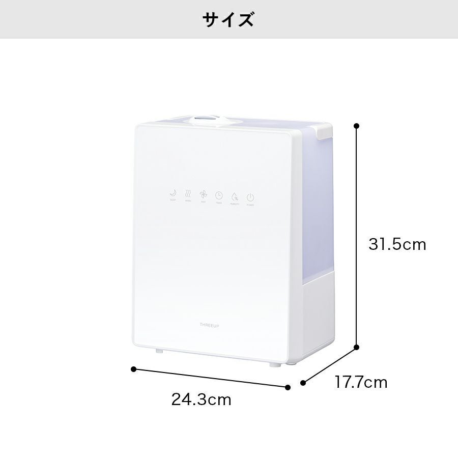 開封未使用品 スリーアップ　ハイブリッド加湿器 スクエアミスト HB-T1825 リモコン 外箱付き Threeup 札幌市 中央区 南12条 HB-T1825 ハイブリッド加湿器 Square Mist (スクエアミスト) | THREEUP