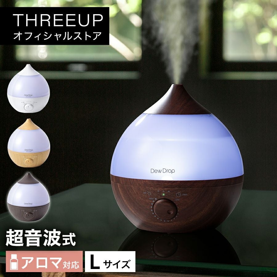 HFT-2138 上部給水式 アロマ加湿器 Dew Drop (デュードロップ) L