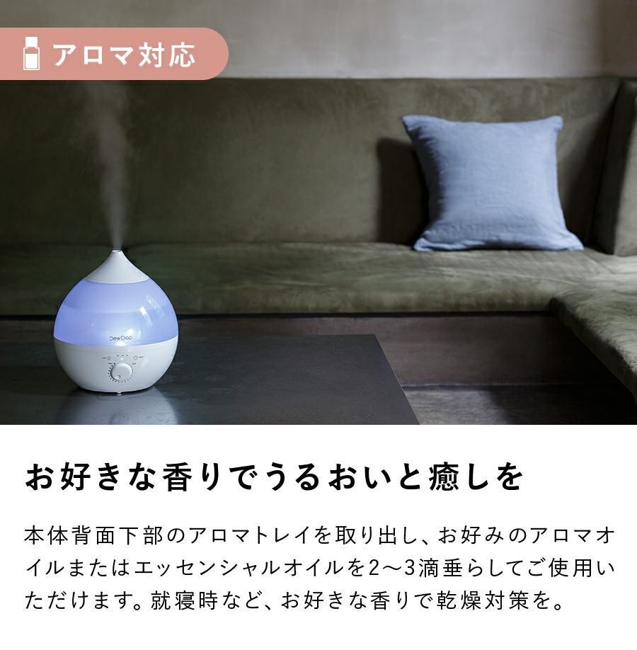HFT-2138 上部給水式 アロマ加湿器 Dew Drop (デュードロップ) L