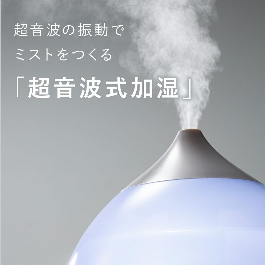 HFT-1716 アロマ加湿器 Dew Drop (デュードロップ) M | THREEUP公式