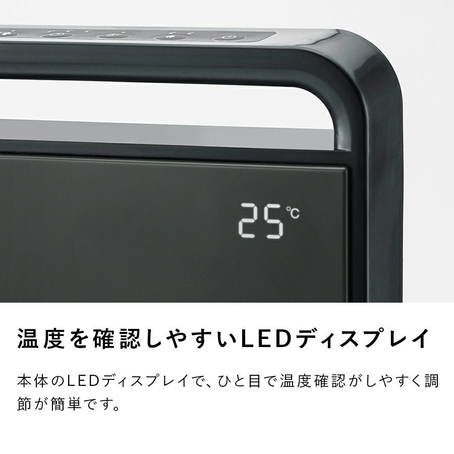 CH-T2278 人感/室温センサー付 大風量セラミックヒーター | THREEUP
