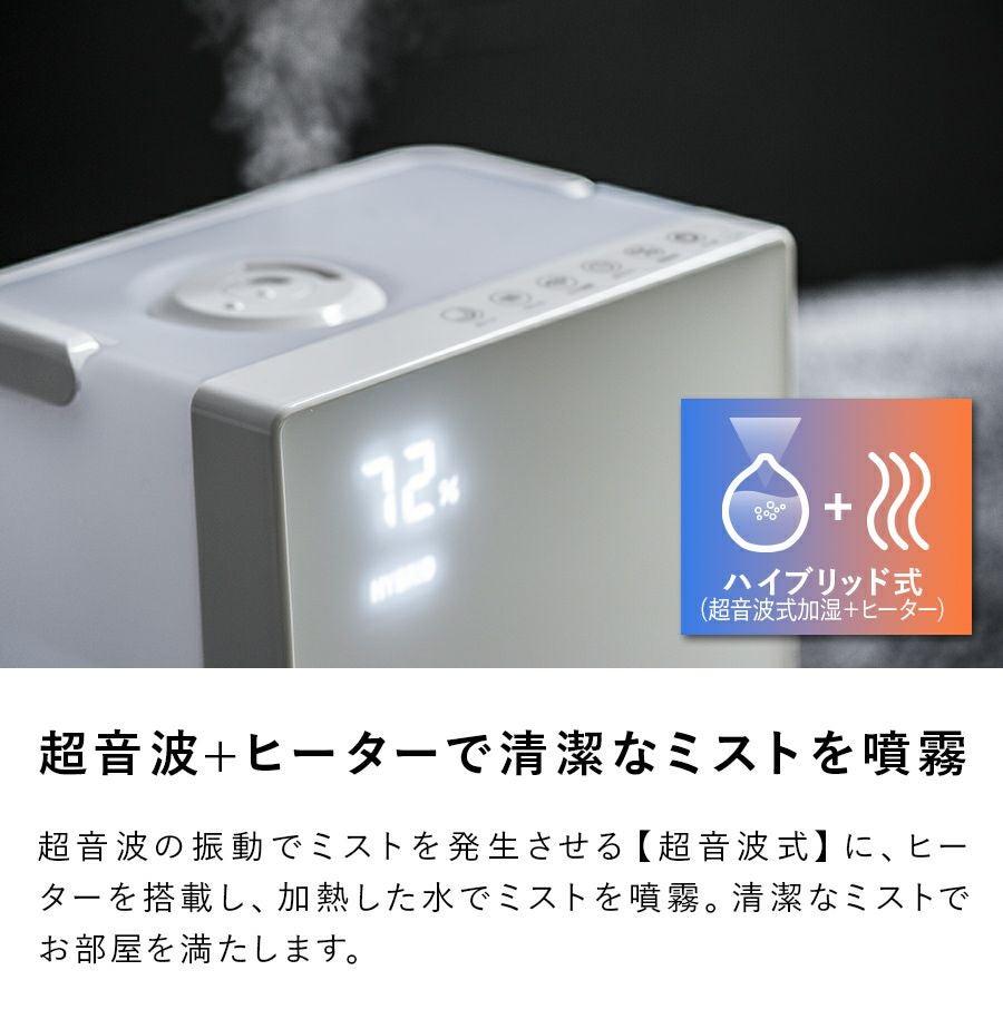 HFT-1725 ハイブリッド加湿器 Square Mist (スクエアミスト) | THREEUP