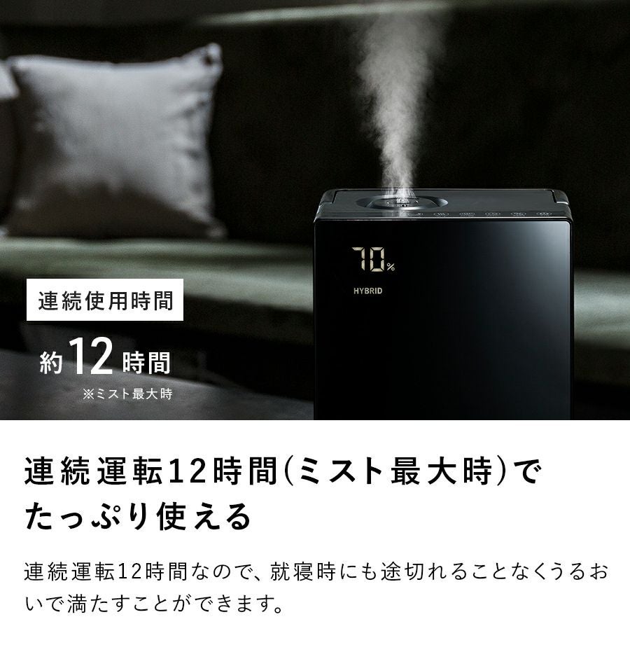 HFT-1725 ハイブリッド加湿器 Square Mist (スクエアミスト) | THREEUP