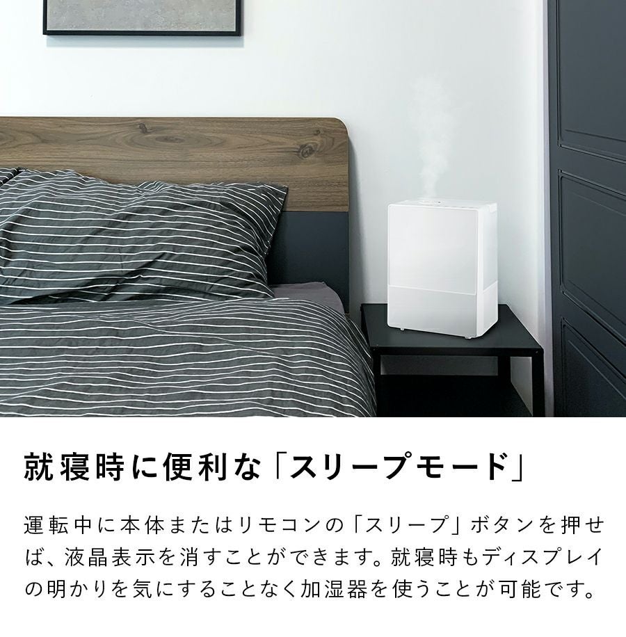 HFT-1725 ハイブリッド加湿器 Square Mist (スクエアミスト) | THREEUP