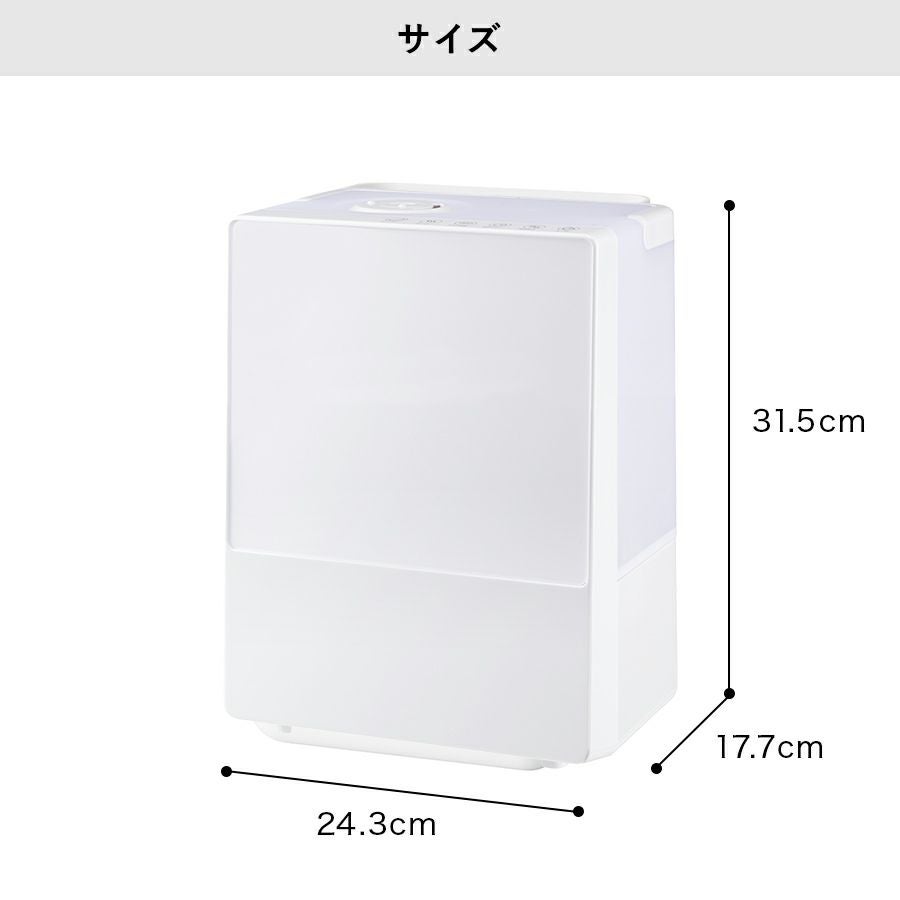 HFT-1725 ハイブリッド加湿器 Square Mist (スクエアミスト) | THREEUP