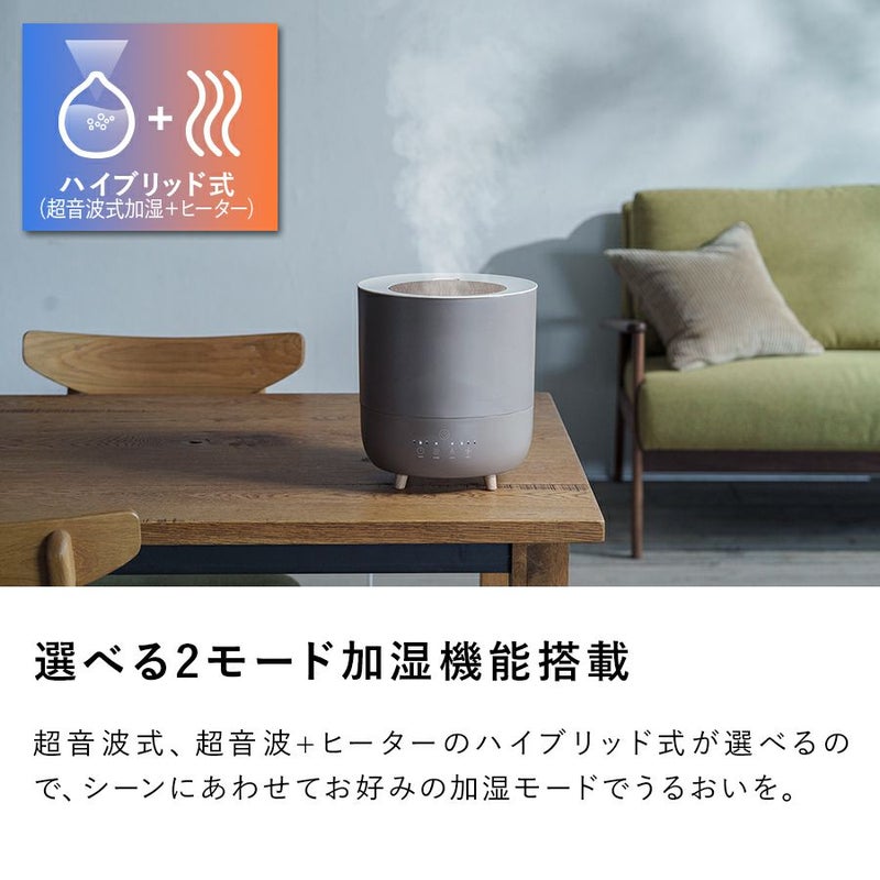HB-T2153 ハイブリッド加湿器 Fog Mist (フォグミスト) | THREEUP公式 