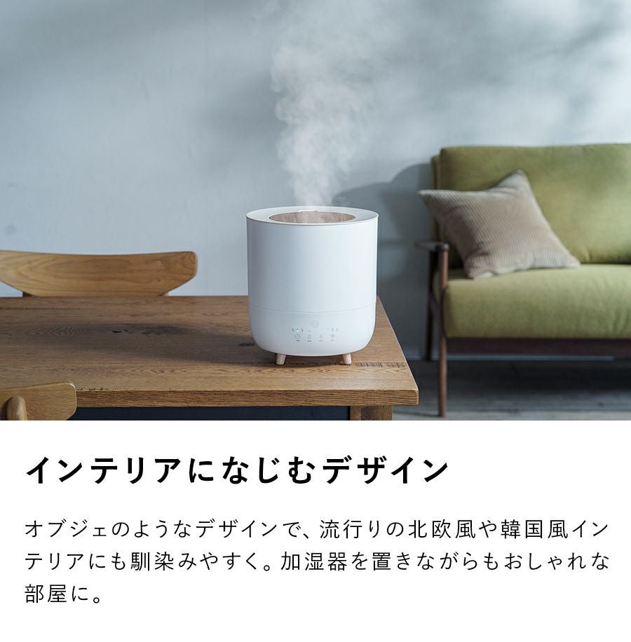 HB-T2153 ハイブリッド加湿器 Fog Mist (フォグミスト) | THREEUP公式