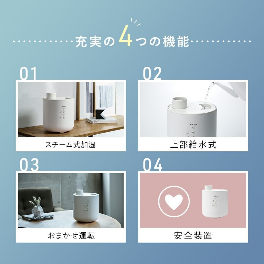 ST-T2140 スチーム加湿器 Fog Chimney (フォグチムニー) | THREEUP公式