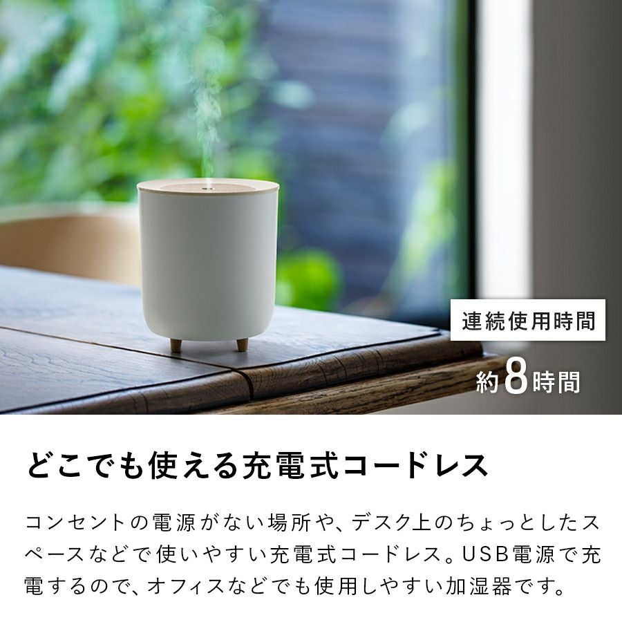 HR-T2021 コードレス加湿器 Fog Mist (フォグミスト) | THREEUP公式