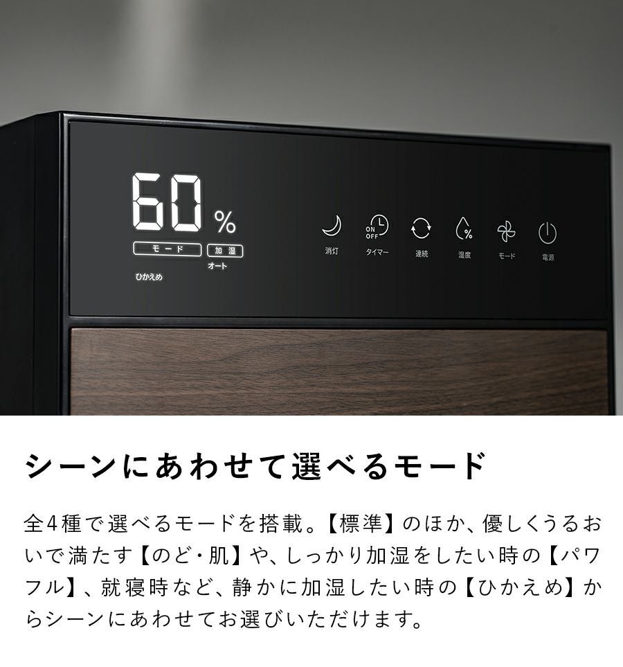 HB-T2268 ハイブリッド加湿器 GRANLUXE (グランリュクス) HBシリーズ