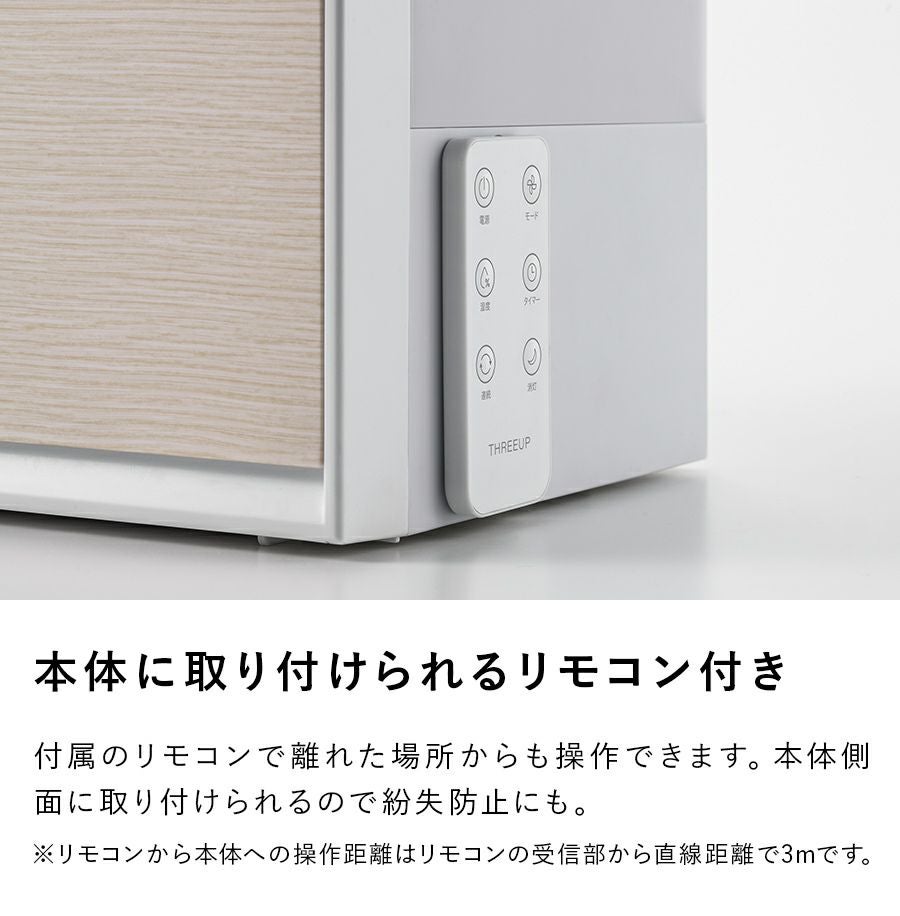 HB-T2268 ハイブリッド加湿器 GRANLUXE (グランリュクス) HBシリーズ