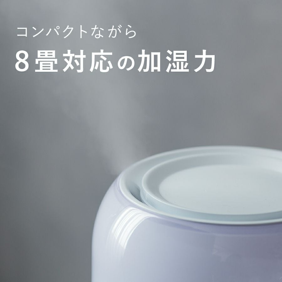 HF-T1823 アロマ加湿器 Pure Drop (ピュアドロップ) | THREEUP公式