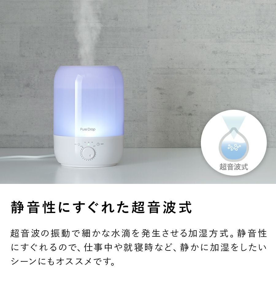 HF-T1823 アロマ加湿器 Pure Drop (ピュアドロップ) | THREEUP公式
