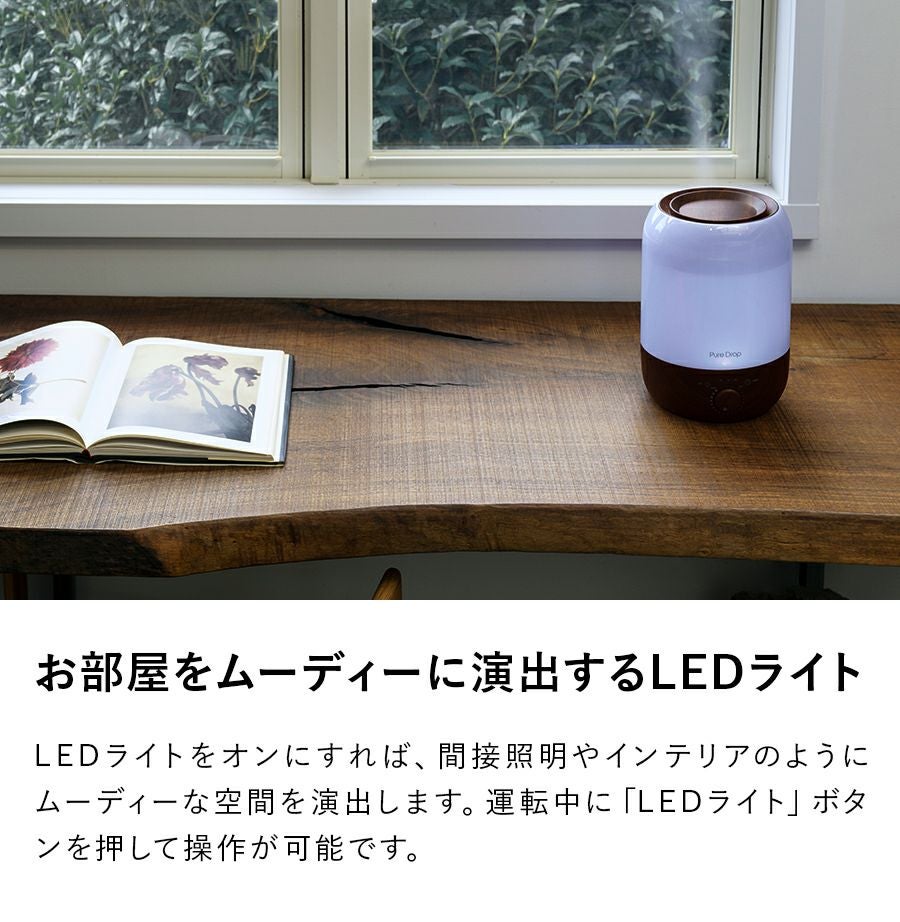 HF-T1823 アロマ加湿器 Pure Drop (ピュアドロップ) | THREEUP公式