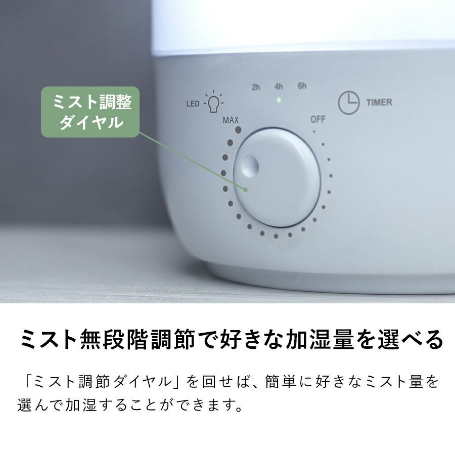 HF-T1823 アロマ加湿器 Pure Drop (ピュアドロップ) | THREEUP公式