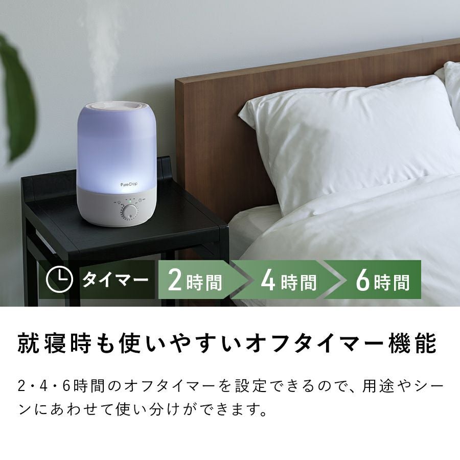 HF-T1823 アロマ加湿器 Pure Drop (ピュアドロップ) | THREEUP公式