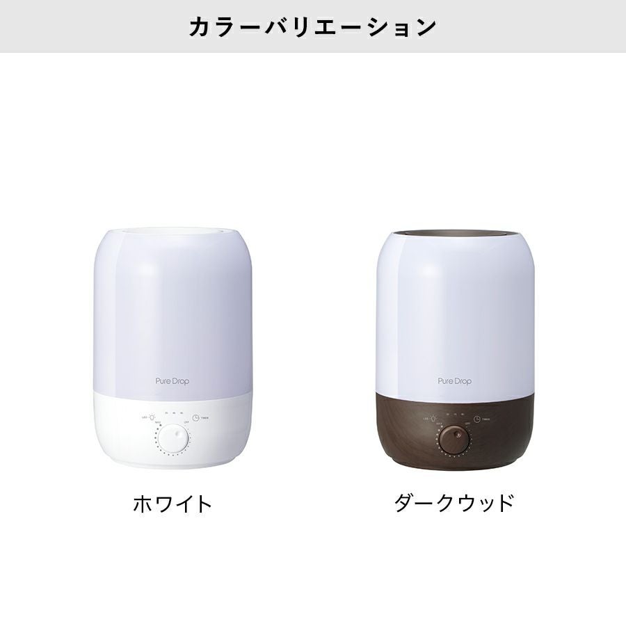 スリーアップ 大容量アロマ加湿器 ピュアドロップ ダークウッド HF-T1823DW mxn26g8 000000000106-11.jpg?size=l&w=