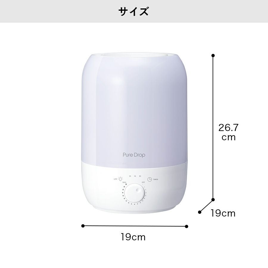 HF-T1823 アロマ加湿器 Pure Drop (ピュアドロップ) | THREEUP公式
