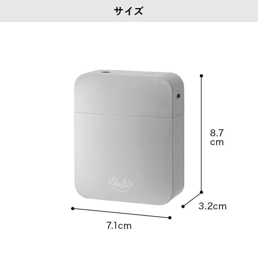 HR-T2023 どこでも加湿器 プチミスト | THREEUP公式オンラインショップ