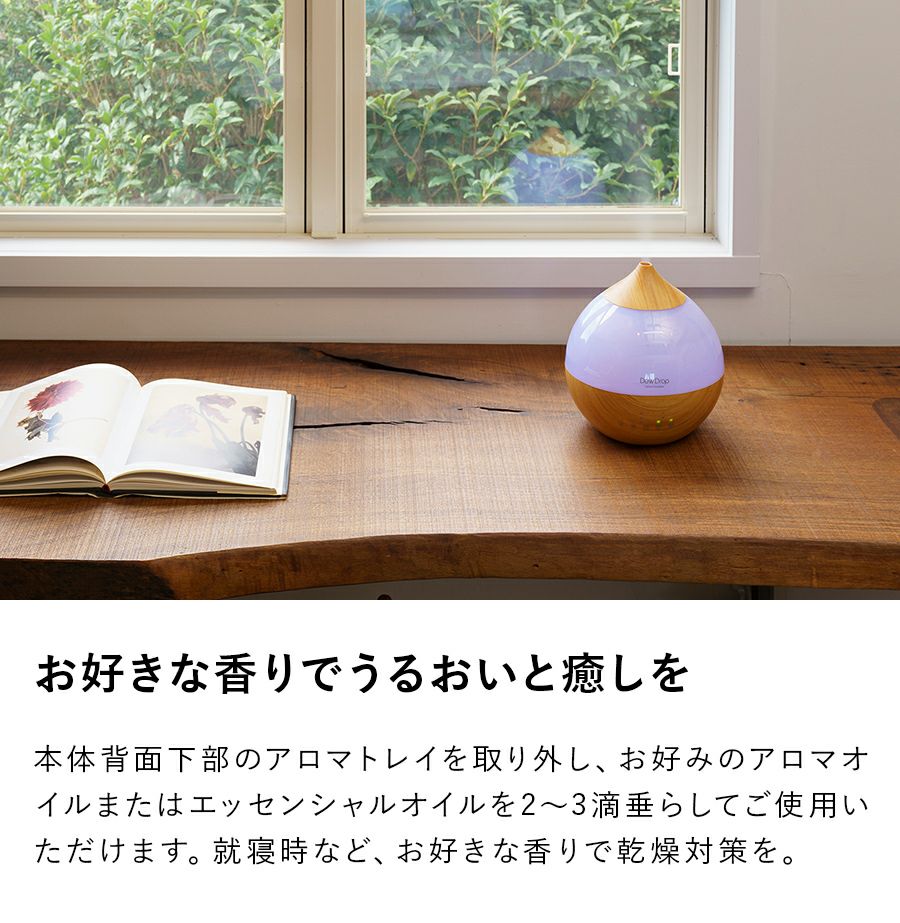 HFT-1718 ハイブリッド加湿器 Dew Drop (デュードロップ) L | THREEUP