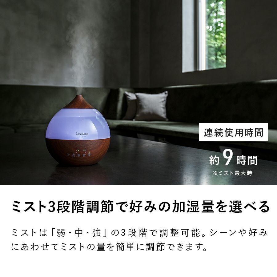 HFT-1718 ハイブリッド加湿器 Dew Drop (デュードロップ) L | THREEUP