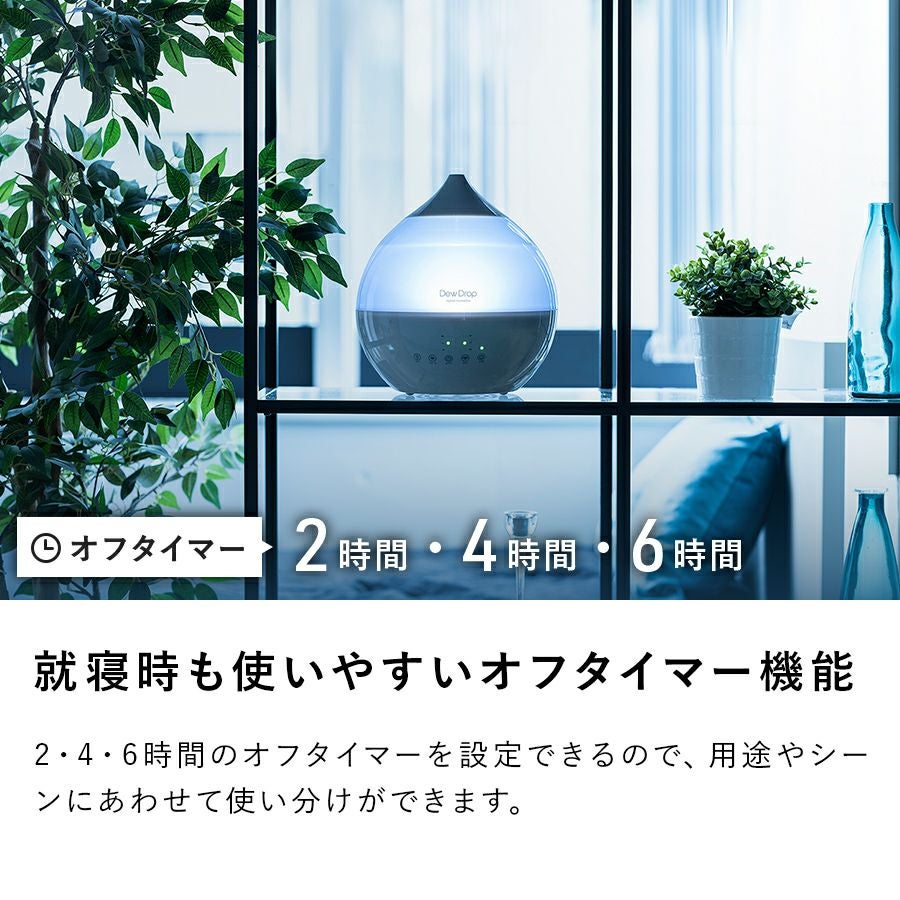 HFT-1718 ハイブリッド加湿器 Dew Drop (デュードロップ) L | THREEUP